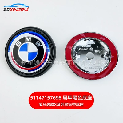 Emblem Blue and White/Anniversary Emblem with – Car logo - 51147157696-anniversary-black-base