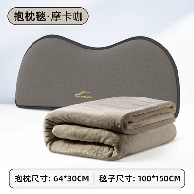 Vehicle-mounted inflatable bed: Bed Multifunctional Bed Car - pillow-blanket-i-151fm-c-mocha
