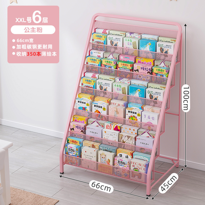 Estante de libros para niños estante de exposición de almacenamiento multicapa de hierro forjado estante de exposición de almacenamiento multicapa de estante de libros para niños