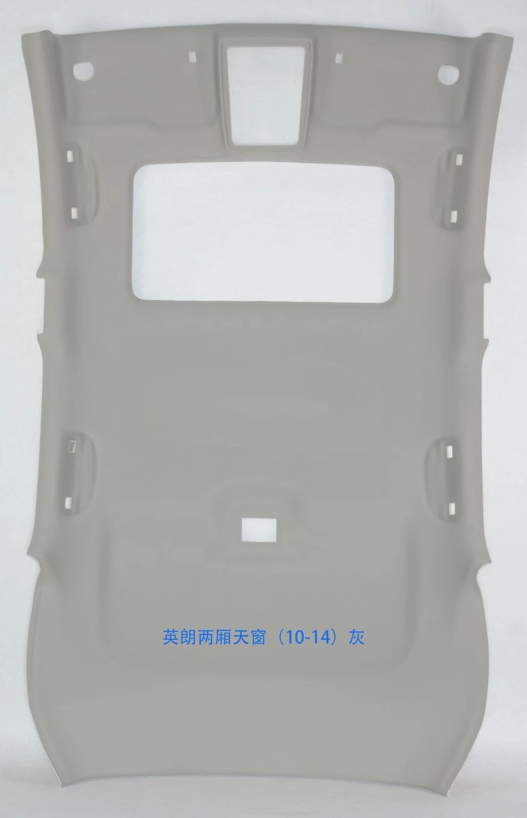 Kaiyue – Car roof lining Wagon - excelle-hatchback-with-sunroof