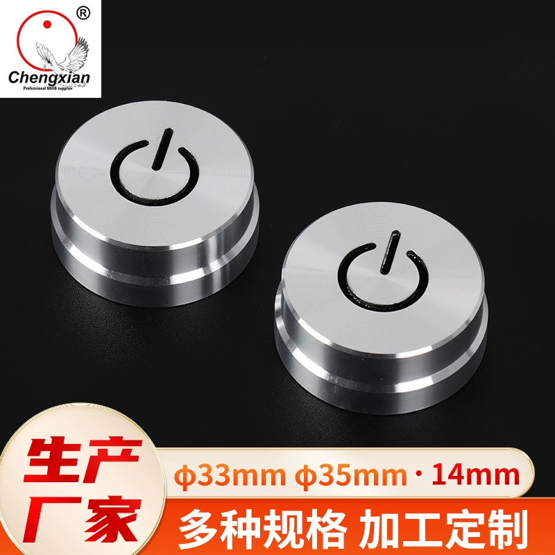 33-35x 14b Серебряный лазер полый логотип переключатель ручная ручка аудио усилитель плита Потенциометр ручка