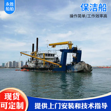 ˮ�汣�����S�Һ����ո�Ư����ˮ��ˮ���J�JȔ��ݴ� ˮ�汣����