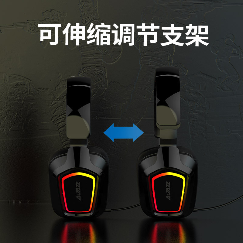 黑爵AX368头戴式耳机电竞游戏电脑耳机7.1绝地求生吃鸡听声辨位