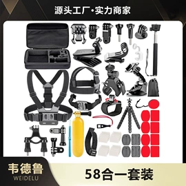 运动摄像配件;GoPro配件;手机支架