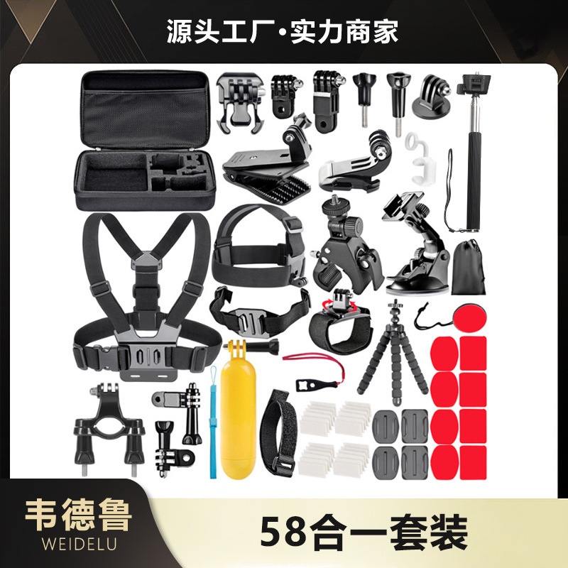Weidelu Vlog First-Person Perspective Shooting Sports Camera Accessories Gopro Dji Pk3 Accessories 58-in-1 Set