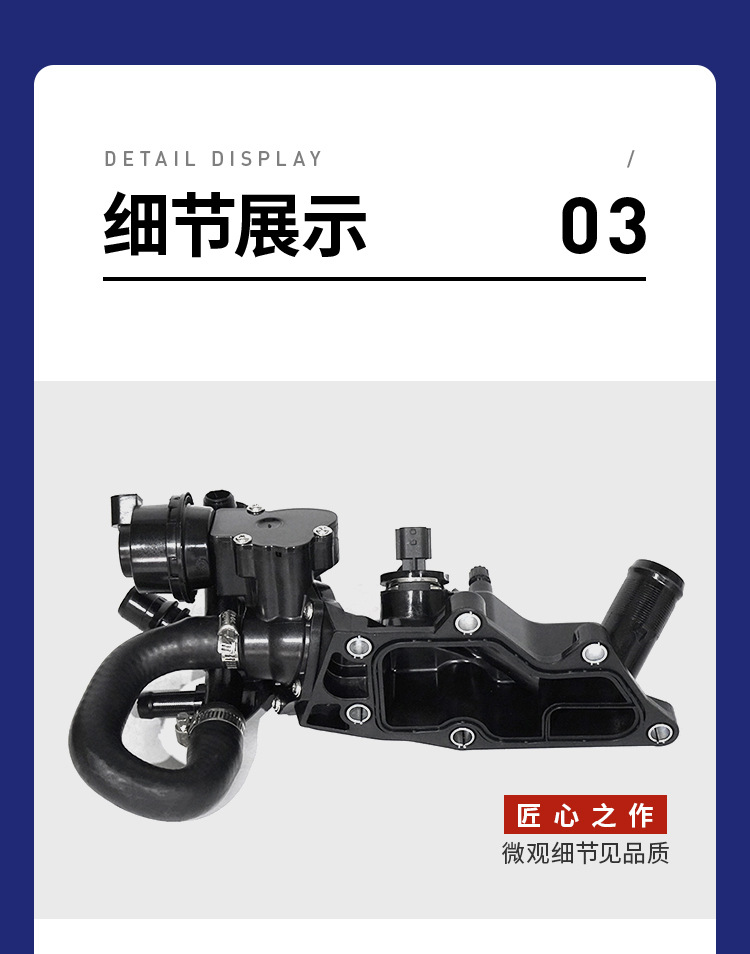 110603082R 110601073R 1106000Q03 Suitable for Renault Nissan Thermostat Advantage Supply