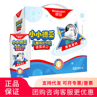 ��.����ͯ���Lţ��200ml*10�е��M�ڸ��}�W��ţ������Y���b