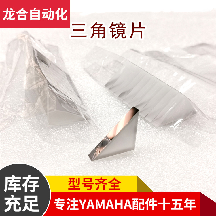 ���Ǿ�Ƭ �������� yamaha��Ƭ