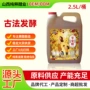 山西食用发酵便利店果醋