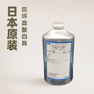 �ձ� VC-IP ����Ѫ���Į��ؙ����� VCIP �����ԾS����C10ml�ߺ���