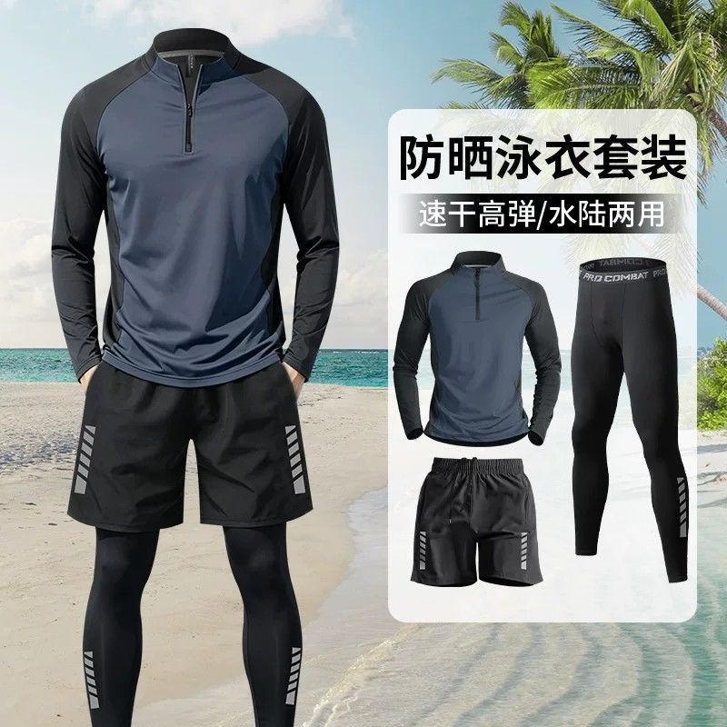 Men's swimsuit set, sun-protective long-sleeve long-pants jellyfish diving suit, quick-dry swim trunks for teenagers, adult swimming equipment