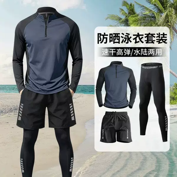 Men's swimsuit set, sun-protective long-sleeve long-pants jellyfish diving suit, quick-dry swim trunks for teenagers, adult swimming equipment