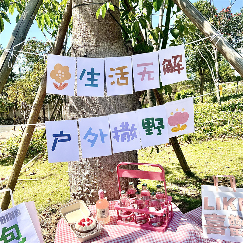 Little Red Book spring picnic flag layout props party Travel online celebrity layout camping decoration atmosphere scene
