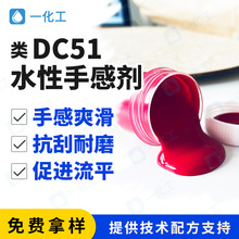 ���˵�����DC51�ЙC��ˮ���ָЄ�  �ָ�ˬ��  ������ĥ ���M��ƽ