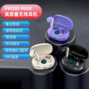 KML��㑘��羳PRO 80MAX�o���p�������\�Ӕ��@������{�����C