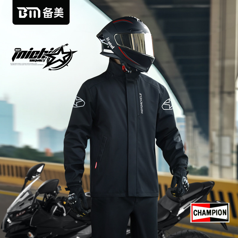 Raincoat rain pants suit wholesale split body rainstorm motorcycle rainproof clothing motorcycle reflective riding raincoat
