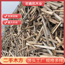 批发旧木方建筑木方厂家工地方条方木多种规格尺寸旧木方木条