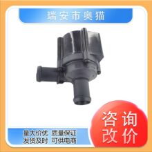 适用于标致铁雪龙宝马汽车电子水泵辅助冷却水泵附加水泵暖风水泵