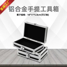 现货黑色铝合金工具箱多功能工具收纳箱化妆品彩妆工具箱工厂批发