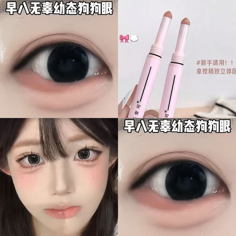 Double-Ended Aegyo-Sal Pen Eyeliner for Outlining, Pearlescent Matte Highlighter for Brightening, Dual-Purpose Shadow Pen for Beginners