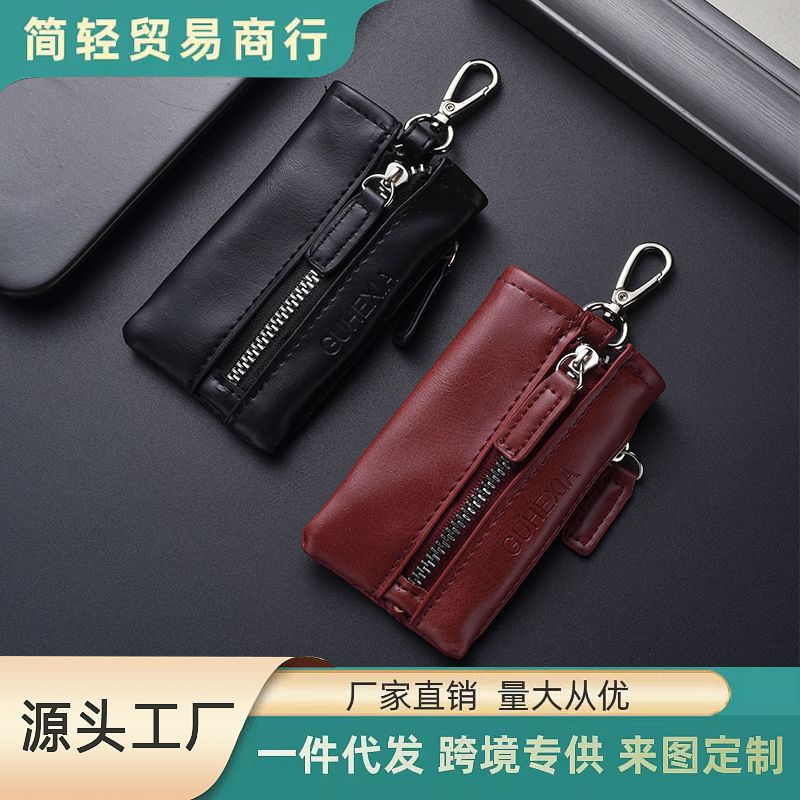 Creative Foreign Trade Key Case, Car Key Protective Cover, Portable Key Card Holder, Direct Supply from Amazon Source Factory