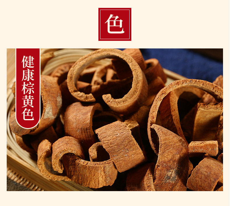 Dried Cinnamon Bark Gui Pi 90g Bottle Aromatic Chinese Culinary Spice for Braising Stews and Soups in use