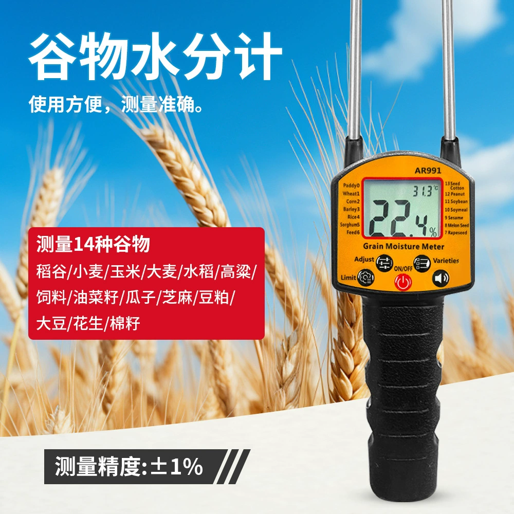 AR991 Измеритель влажности зерна для риса, семян масличных культур и кукурузы с беспроводным зондом и высокой точностью.