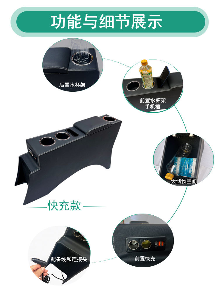 22 FAW Pentium nat armrest box Pentium E05 modified accessories special central 21 Pentium NAT armrest box