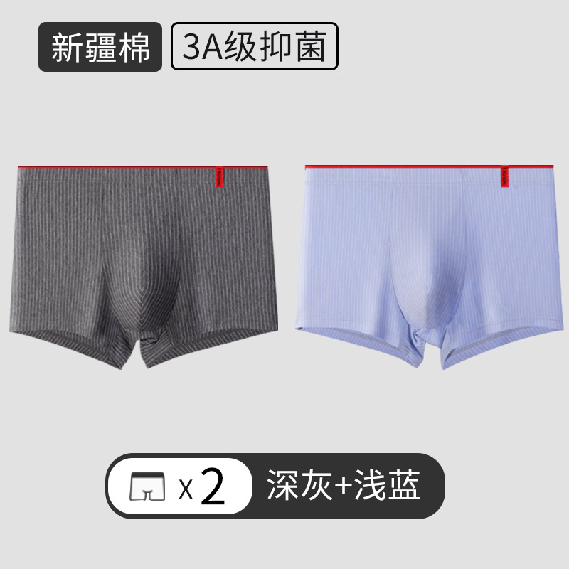 Ropa interior de algodón Hombre antibacteriano entrepierna inferior Boxer shorts deportes Boxer shorts cabeza juventud de los hombres más ropa interior de tamaño