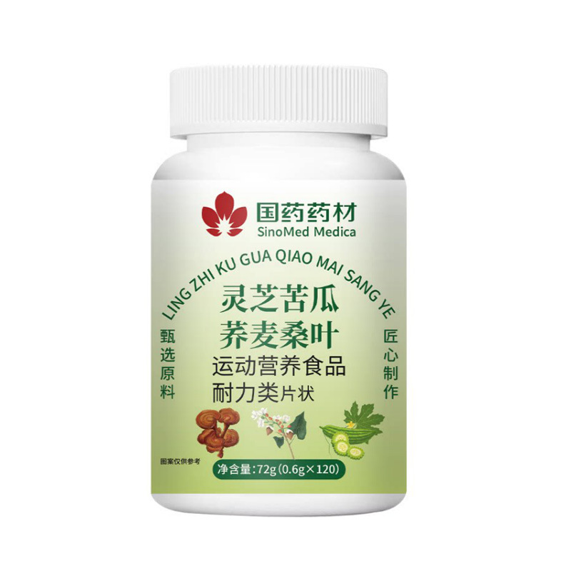 Maidong Yuzhu Loquat Leaf Licorice Snow Pear Tablets Herbal Wellness Supplement 72g preparation