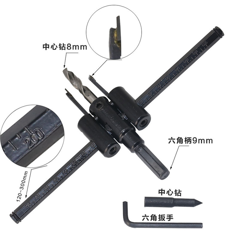 木工用穴あけ器 石膏ボード用スポットライトDIYスピーカー拡張穴あけ器 調整可能な飛行機型木工用穴あけ器|undefined