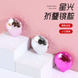 Yuyao Manufacturer Wholesale Starlight Portable Folding Mirror Comb Compact Portable Mini Air Cushion Comb Cute Massage Hair Smoothing Comb