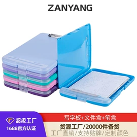 档案盒;文件管理架;文件夹