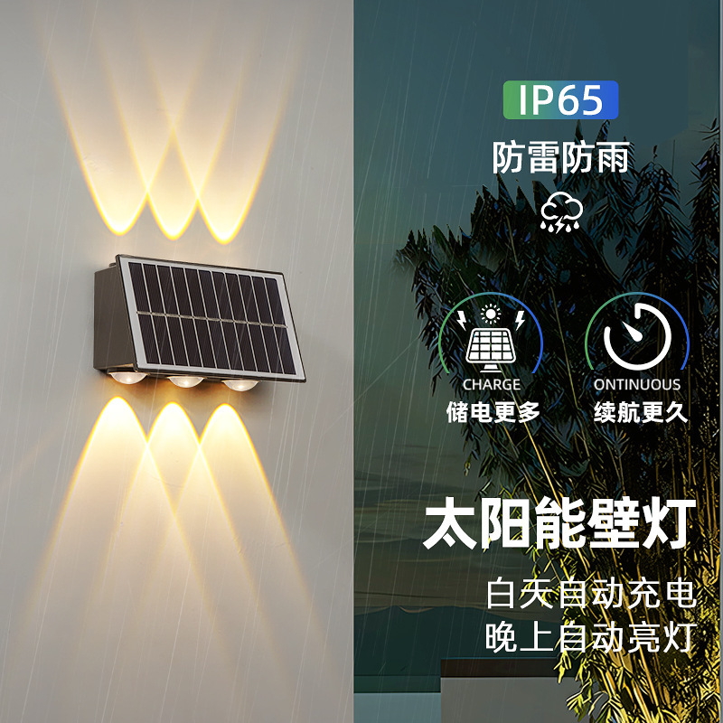 Lámpara solar lámpara de patio al aire libre recargable lámpara de pared de luz de inducción de luz automática