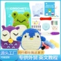 热卖英文手工编织说明书