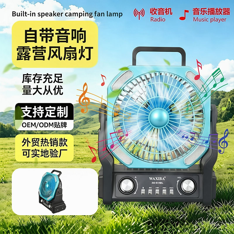 Solar-powered camping fan light with ultra-long battery life, portable outdoor multifunctional Bluetooth speaker, radio, and rechargeable fan