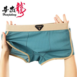 男士平角裤;女士平角裤;女士三角裤