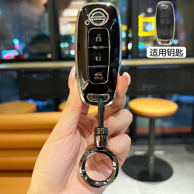 Suitable for Nissan Car Key Cover Sylphy Teana X-Trail Qashqai Tiida Jincheng Patrol All-Inclusive Shell Buckle