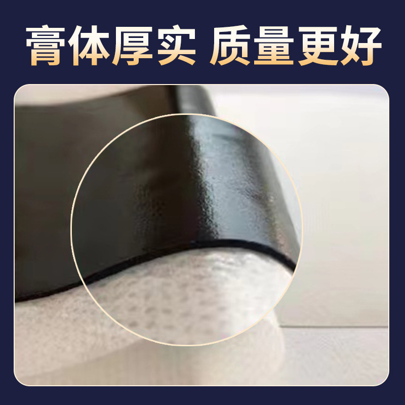 メーカー卸売 黒膏 貼付剤 頸椎 膝 首 肩 腰 脚 貼付剤 腰筋 腰椎 貼付剤 不快感緩和 痛み軽減 健康ケア 貼付剤|undefined