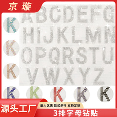 国境を越えた新しいバックドリル4cm文字ホットドリル26英語文字大文字水晶ガラスドリルdiy装飾