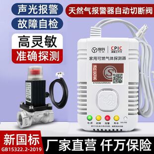 ȼ��й¶�������ÏN���ܵ���ȼ��й©ú��̽�y�������Ԅ��Д��y