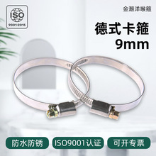 ���P䓵�ʽ������ʽ�����ܿ�9mm���� ͨӍ/ͨ���O�����׹̶��܊A