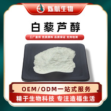 ��޼�J����Ҏ��ˮ�ܻ�����ȡ�ﻯ�yƷԭ�Ϸ۷�ĩ�����Ƽ��q������