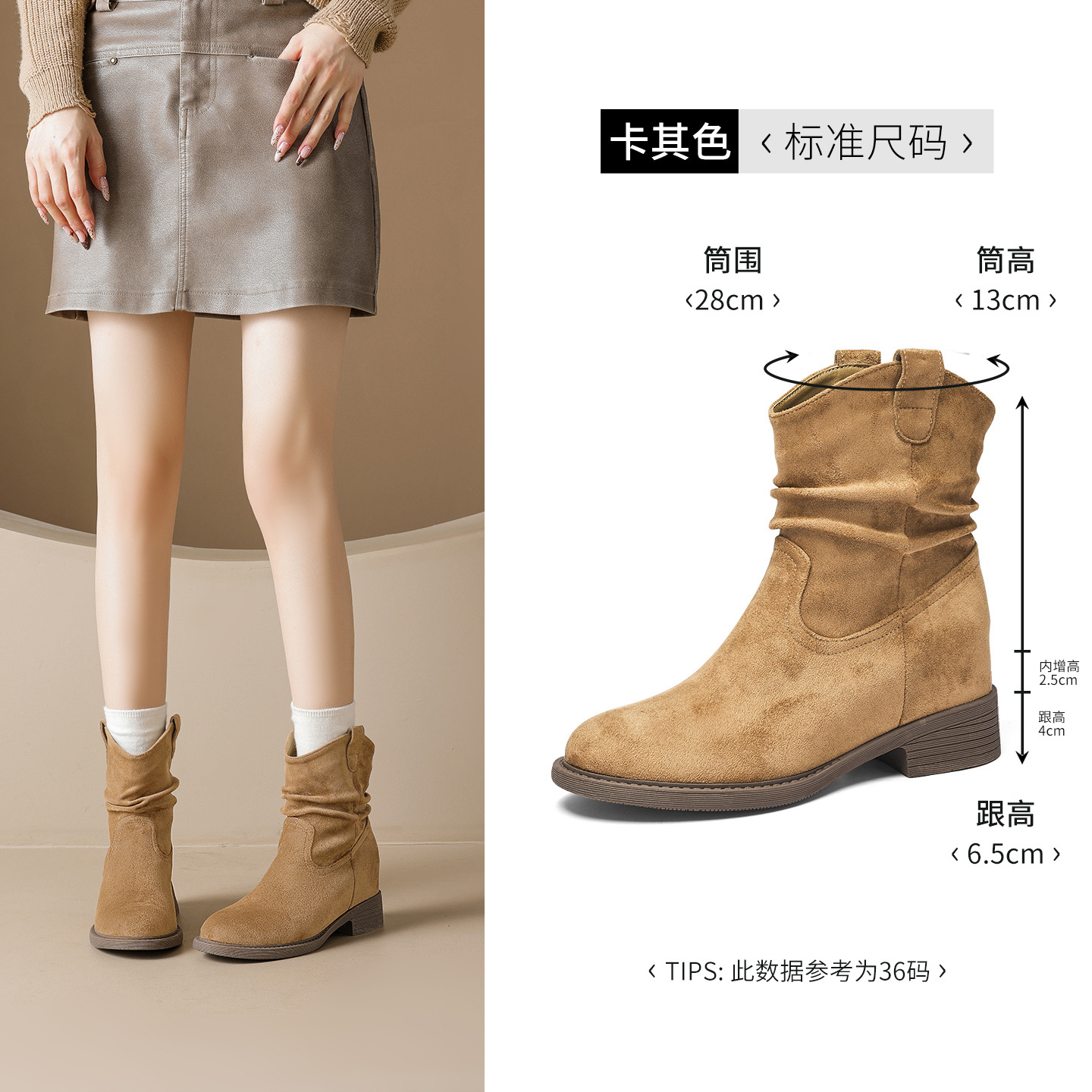Botas cortas Denbocken 2026 nuevas botas de vaquero de invierno Meirard gigantescas