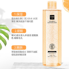 Bubble Butterfly VC Essence Facial Water, Softening & Brightening Moisturizing Essence, Refreshing Oil Control & Firming Skin Tightening & Smoothing Pore Shrinking Facial Water, Wholesale