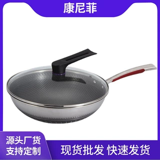 严选316不锈钢炒锅无涂层炒菜锅不粘锅家用平底锅少油烟锅具批发