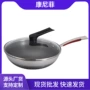 家用316无涂层不锈钢平底锅