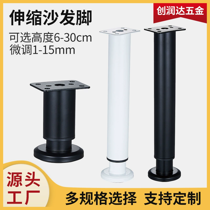 Adjustable furniture, sofa, telescopic coffee table, high support column
