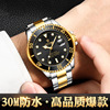 Swiss watch, mechanical mechanical watch, waterproof trend calendar, fully automatic, official product