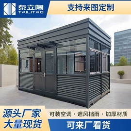 集成房屋;环保厕所;伸缩门